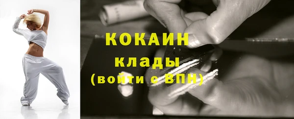 COCAINE Зеленодольск