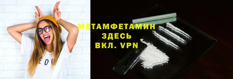 наркота  Калязин  Метамфетамин Methamphetamine 